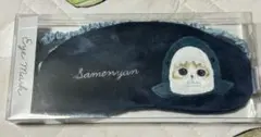mofusandアイマスク ふんわり さめ 新品未開封