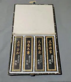 【ZeRo出品】燕京八景墨  中国北京 墨汁【書道具】 2025年最新】北京墨汁の人気アイテム - メルカリ