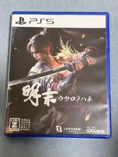 明末：ウツロノハネ PS5