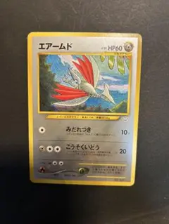 ポケモンカード旧裏　エアームド　プレミアムファイル3 PROMO 第2世代 状態A〜B】旧裏 エアームド_プレミアムファイル3 PROMO 第2世代