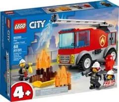 ❤️LEGO CITY❤️ 消防はしご車 レゴブロック