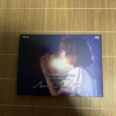 大原櫻子/4th TOUR 2017 AUTUMN～ACCECHERRY BOX