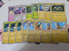 ポケモンカード 16枚セット