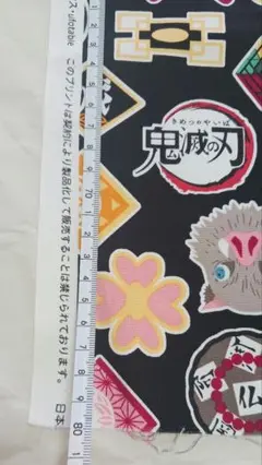 ★鬼滅の刃・鍔模様☆はぎれ生地★