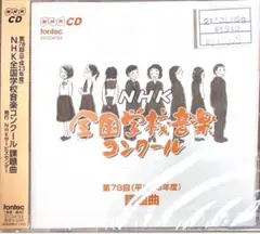 DVD 中学校の合唱指導 クラス合唱編 (混声) Vol.1&2 全2巻セット Amazon.co.jp: 中学校の合唱指導 クラス合唱編(混声) [DVD] : DVD