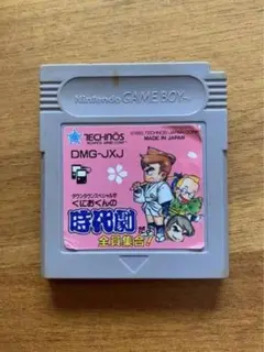 ゲームボーイ専用カートリッジ くにおくんの時代劇全員集合