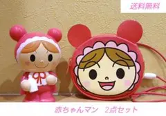 【送料無料】アンパンマン 赤ちゃんマン ソフビ人形 ポーチ 2点セット