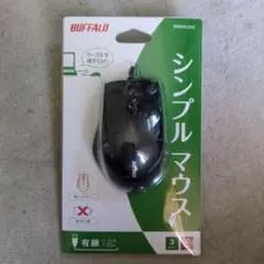 BUFFALO 有線マウス BSMRU050 新品未使用未開封品