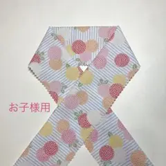 子ども用半襟 半衿 七五三、お正月、結婚式に ハンドメイド 新品 134