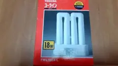 TOSHIBA FWL18EX-L 18W 蛍光灯　3本セット