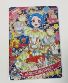 ひみつのアイプリ アニマルバズリウムタイガー ビビ