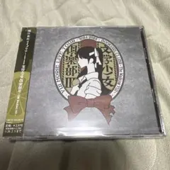 堀江由衣 ライブツアー2024-2025 文学少女倶楽部Ⅲ CD