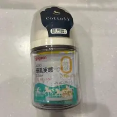 バースデイコトリ哺乳瓶160ml