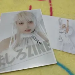 ぜんぶ君のせいだ。 ましろ ZINE