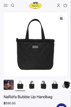NaRaYa ナラヤ Bubble Up Handbag ハンドバッグ
