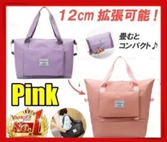 ボストンバッグ レディース 旅行 軽いr おしゃれ 旅行カバン 大容量 軽量 桃