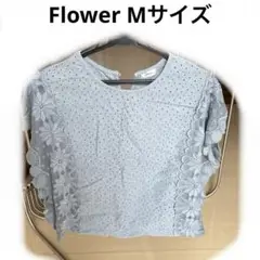 【お値下げ】flower 花柄レース トップス くすみブルー　M