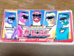 激走戦隊カーレンジャー　高山成孝　　8センチシングル 8cmシングル　訳あり
