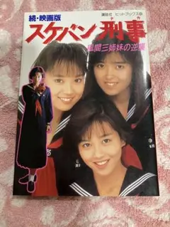 Item thumbnail for item 4c99a98a-0c33-40dc-98eb-3a1e99bec766