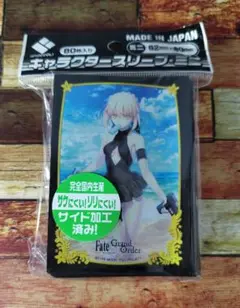 ブロッコリーキャラクタースリーブ fate アルトリア(オルタ)