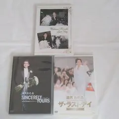 湖月わたる「SINCERELY YOURS」他退団記念DVD