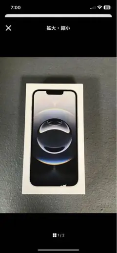 Apple iPhone 16e アップルストア未開封新品 128gb ホワイト