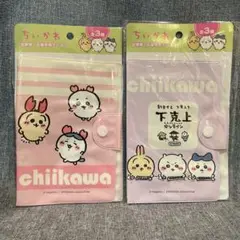 ちいかわ☆診察券・お薬手帳ケース