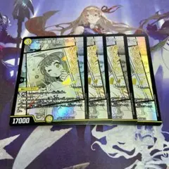 究極銀河ユニバース 4枚 デュエルマスターズ デュエマ フェニックス