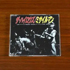 ザ・ハイロウズ ミサイルマン THE HIGH-LOWS CD シングル レトロ