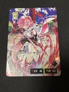 Xross Starsクロススターズ　1弾 LRP nqrseなるせ