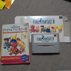 ファイナルファンタジーIV スーパーファミコン