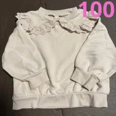 Item thumbnail for item 1856c130-0100-4964-b7df-55b782b4e49a