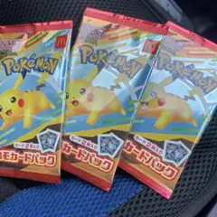 マック ポケモンカード