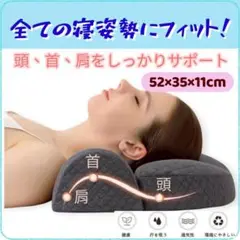 低反発 枕 頚椎枕 ダブル枕 グレー 肩こり疲労 安眠 腰痛快眠