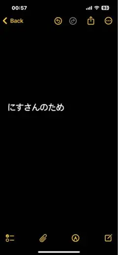 にすさんのリクエスト 銀魂 ジャンプフェスタ アクリルminiフィギュア 2点