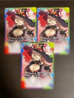 にじさんじチップスVol.3 カード ニュイ・ソシエール