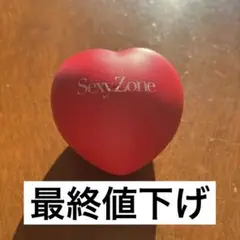 Sexy Zone timelesz 菊池風磨 サインボール 2025年最新】菊池風磨 サインボールの人気アイテム - メルカリ