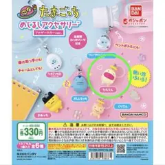 Item thumbnail for item 8dba2678-4645-40b0-b13c-7c9846c23b8f