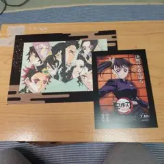 劇場版鬼滅の刃無限城編第一章 入場者特典2種セット