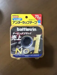 テーピングとアンダーラップ