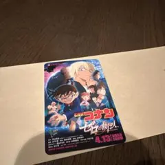 名探偵コナン　ムビチケ　使用済み