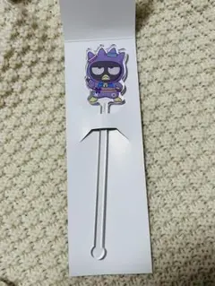 ばつ丸くんマドラー