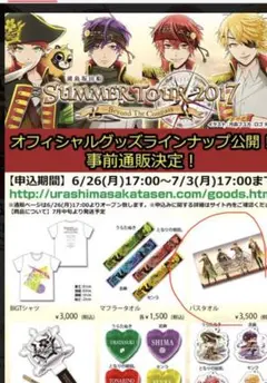 Item thumbnail for item a5aee2ec-e83e-408f-a826-cceb8259c51b