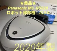 2025年最新】RULO MC-RS520の人気アイテム - メルカリ