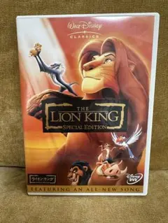 ライオン・キング-スペシャル・エディション-('94米)〈2枚組〉