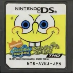 スポンジ・ボブとなかまたち