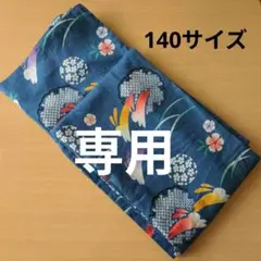 ★ 浴衣　女の子　140サイズ　兎　撫子柄