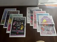 News Picks for Kids 9回分　特別付属あり