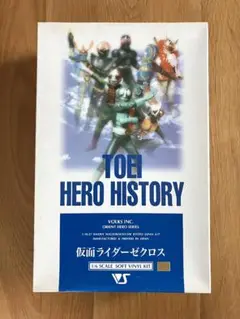 2025年最新】仮面ライダー ボークスの人気アイテム - メルカリ