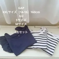 GAP160cm、GU S、Mサイズ　トップス3点セット
